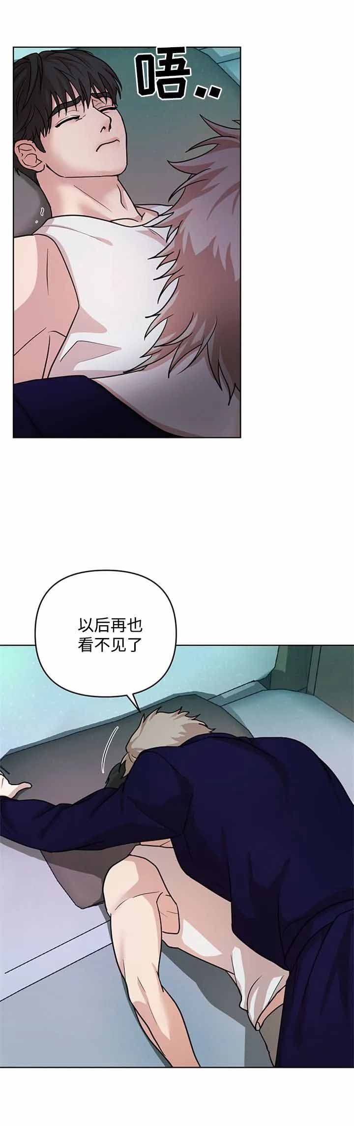 《利马综合征（完结）》漫画最新章节第19话免费下拉式在线观看章节第【5】张图片