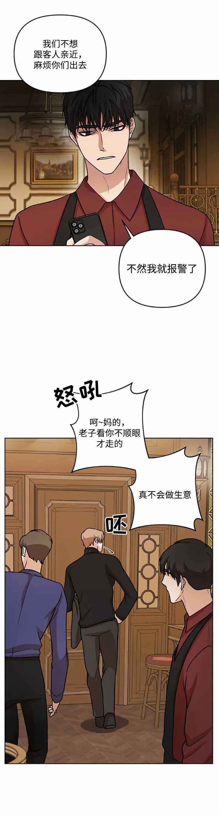 《利马综合征（完结）》漫画最新章节第8话免费下拉式在线观看章节第【1】张图片