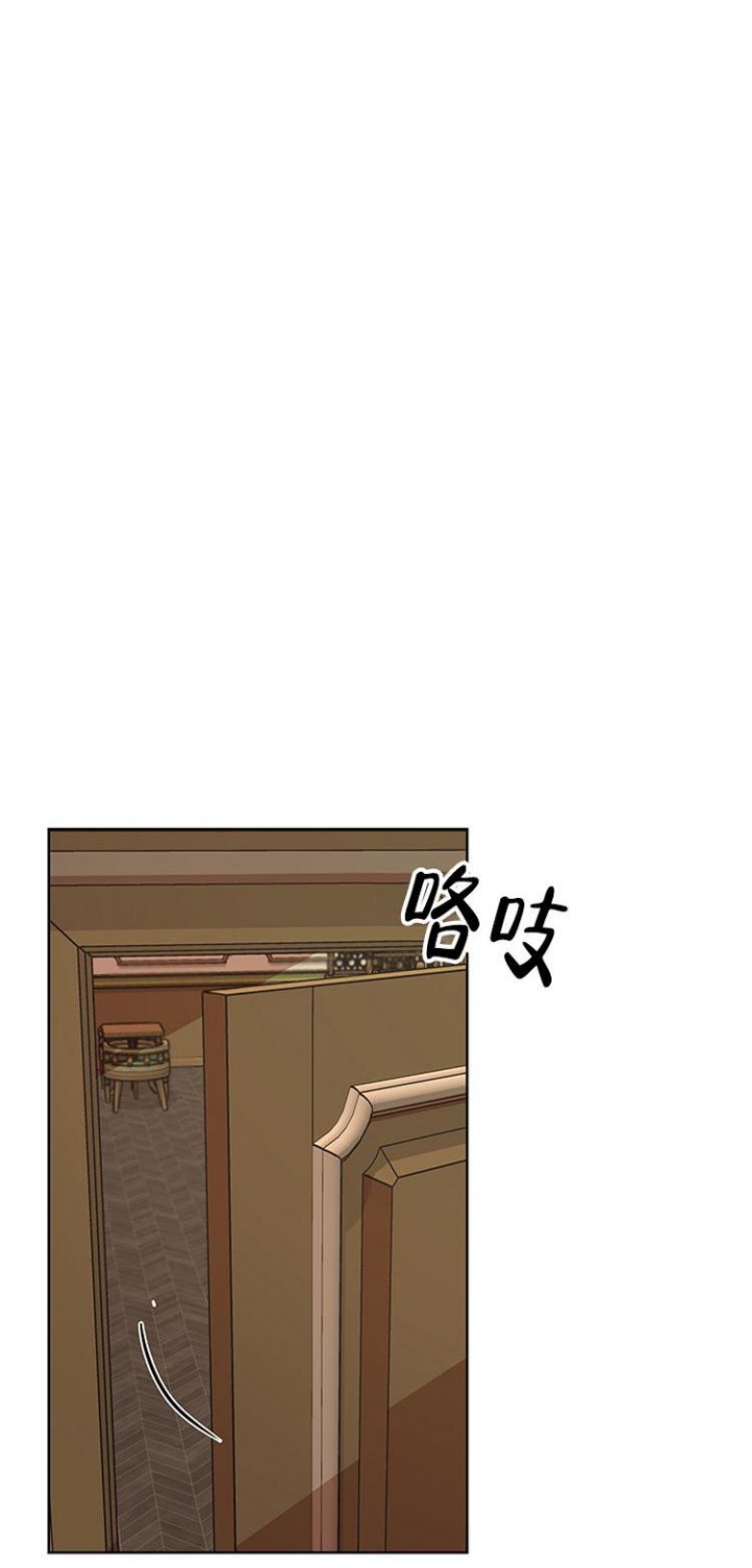 《利马综合征（完结）》漫画最新章节第4话免费下拉式在线观看章节第【4】张图片