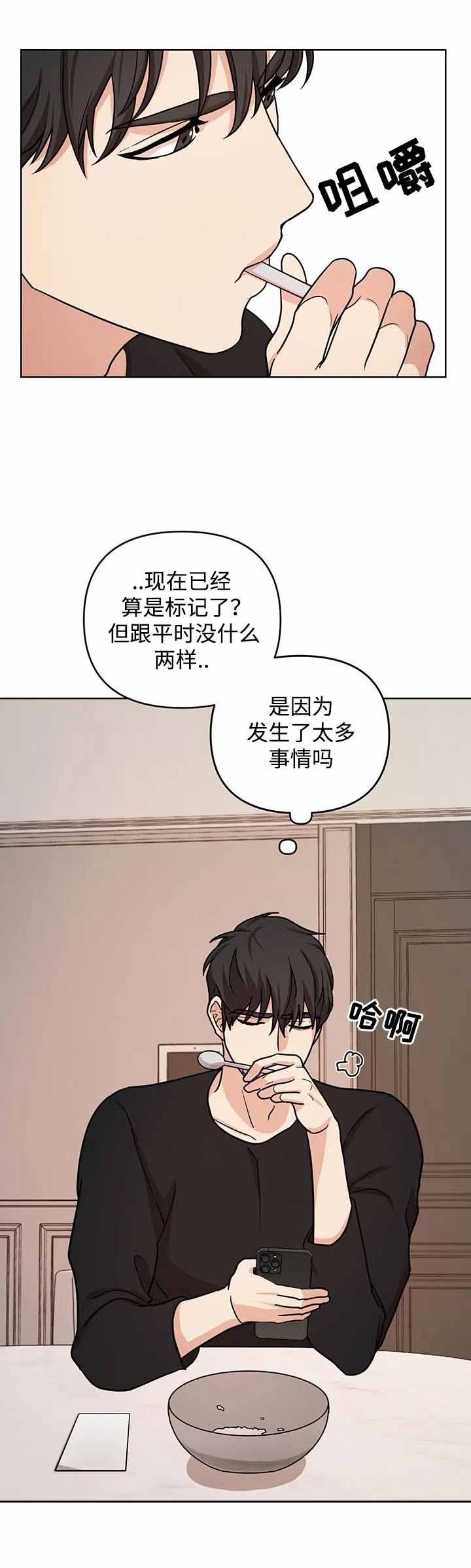 《利马综合征（完结）》漫画最新章节第9话免费下拉式在线观看章节第【9】张图片