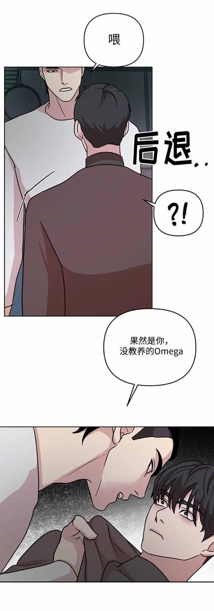 《利马综合征（完结）》漫画最新章节第8话免费下拉式在线观看章节第【6】张图片