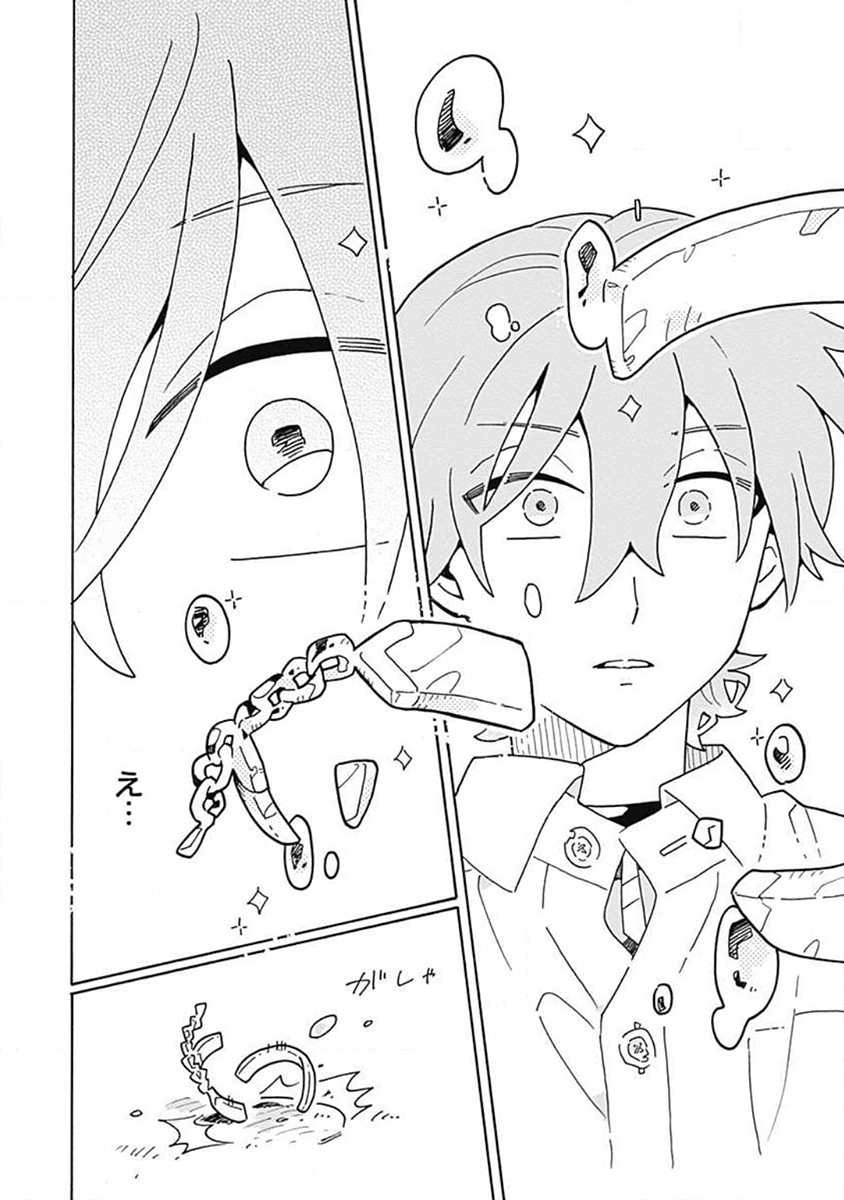 《凝视著你》漫画最新章节第3话免费下拉式在线观看章节第【36】张图片