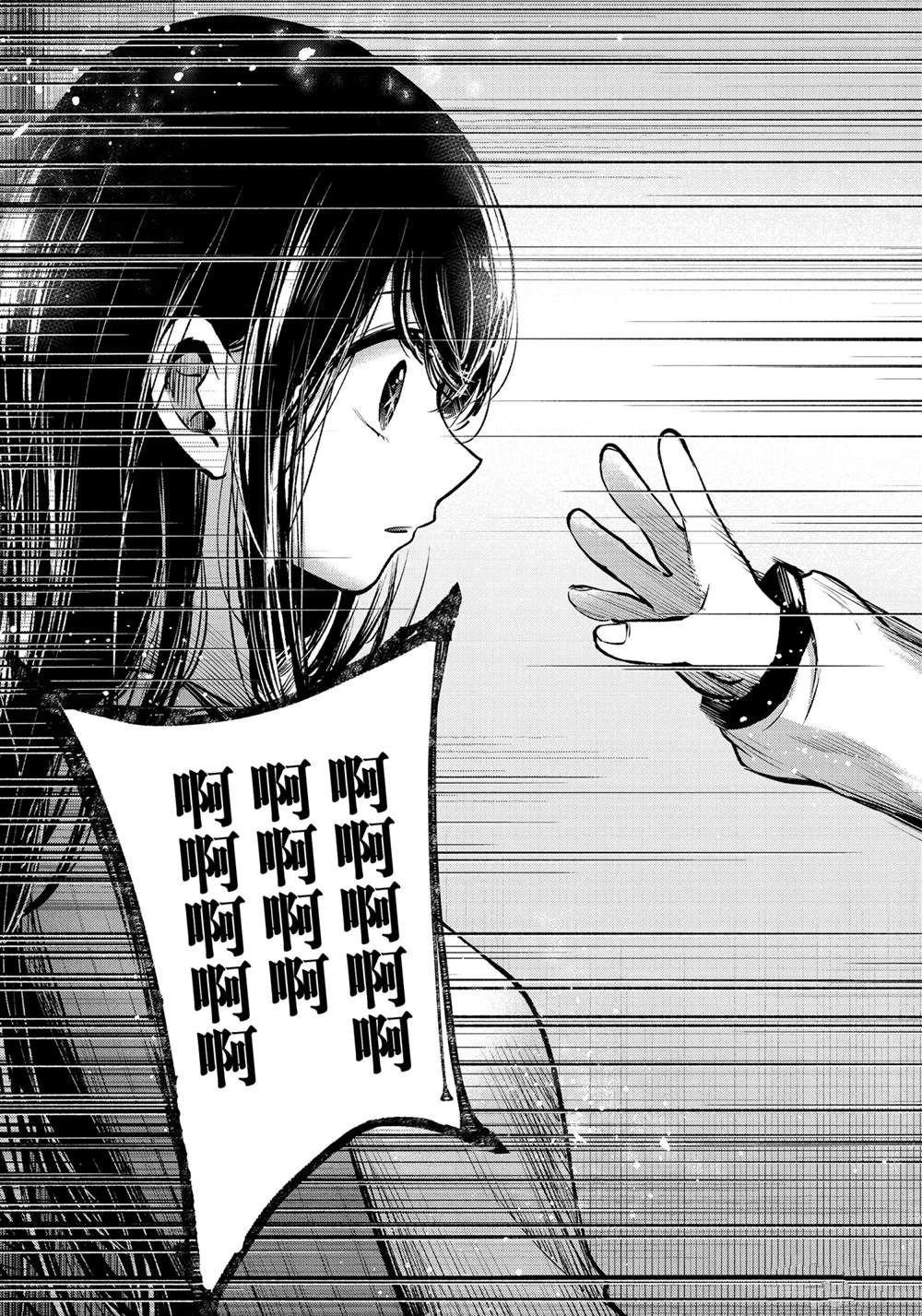 《我推的孩子》漫画最新章节第65话 试看版免费下拉式在线观看章节第【15】张图片