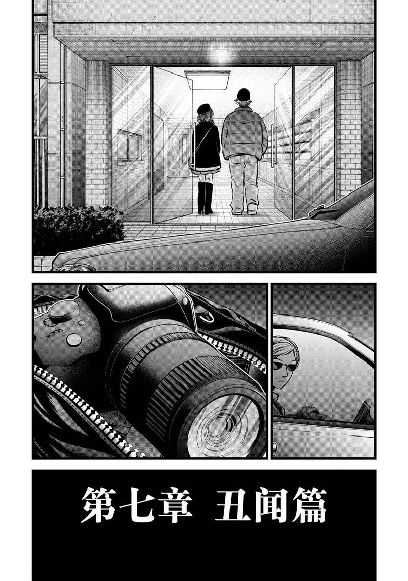 《我推的孩子》漫画最新章节第100话 试看版免费下拉式在线观看章节第【19】张图片