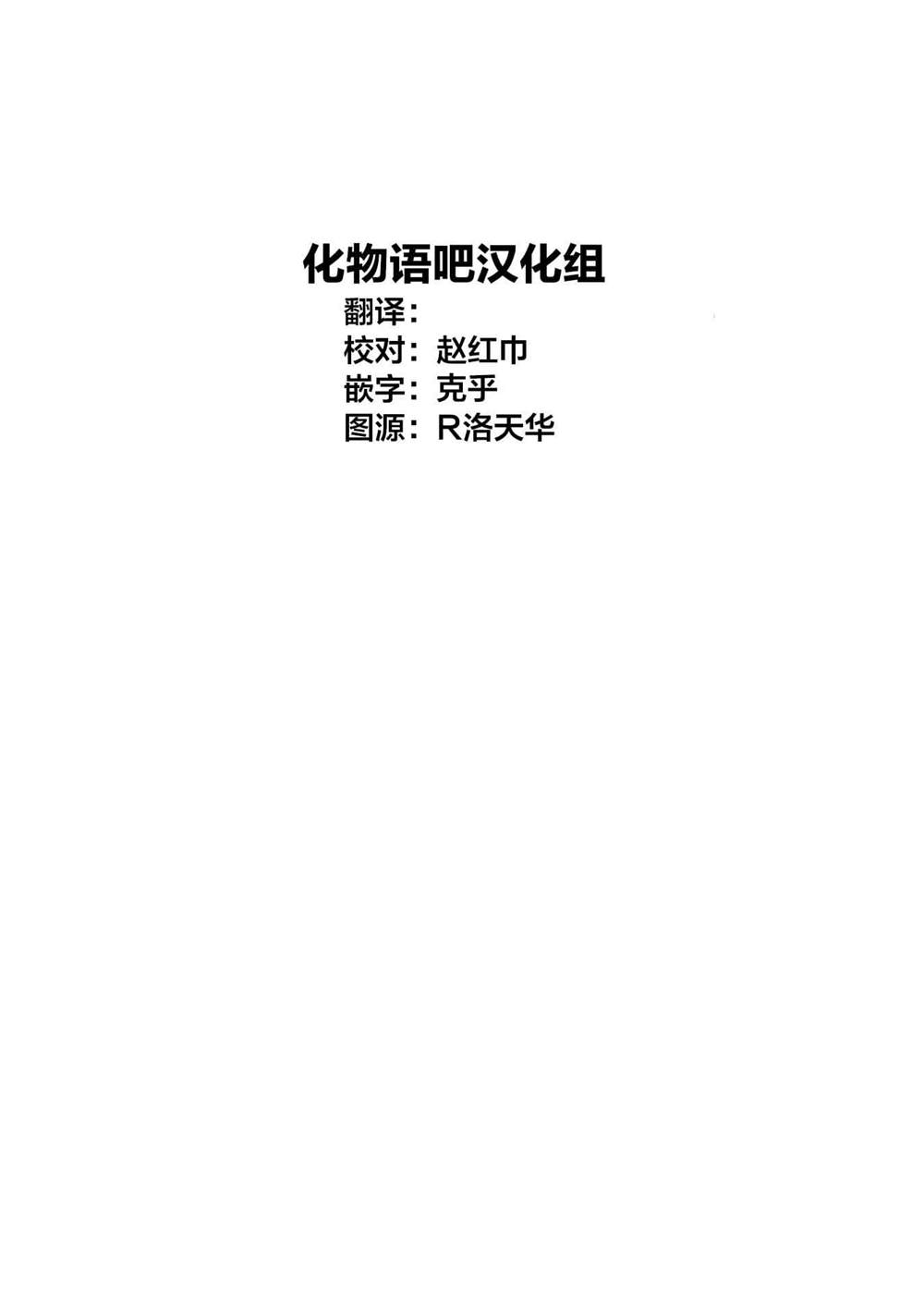 《我推的孩子》漫画最新章节第45话免费下拉式在线观看章节第【19】张图片