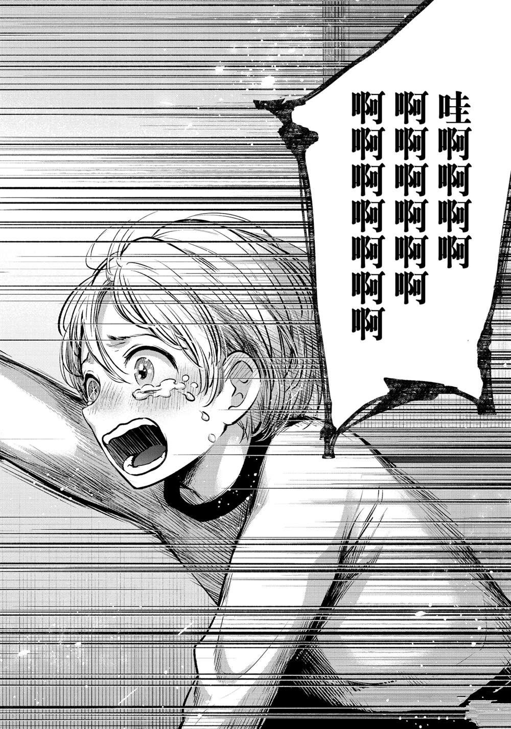 《我推的孩子》漫画最新章节第65话 试看版免费下拉式在线观看章节第【14】张图片