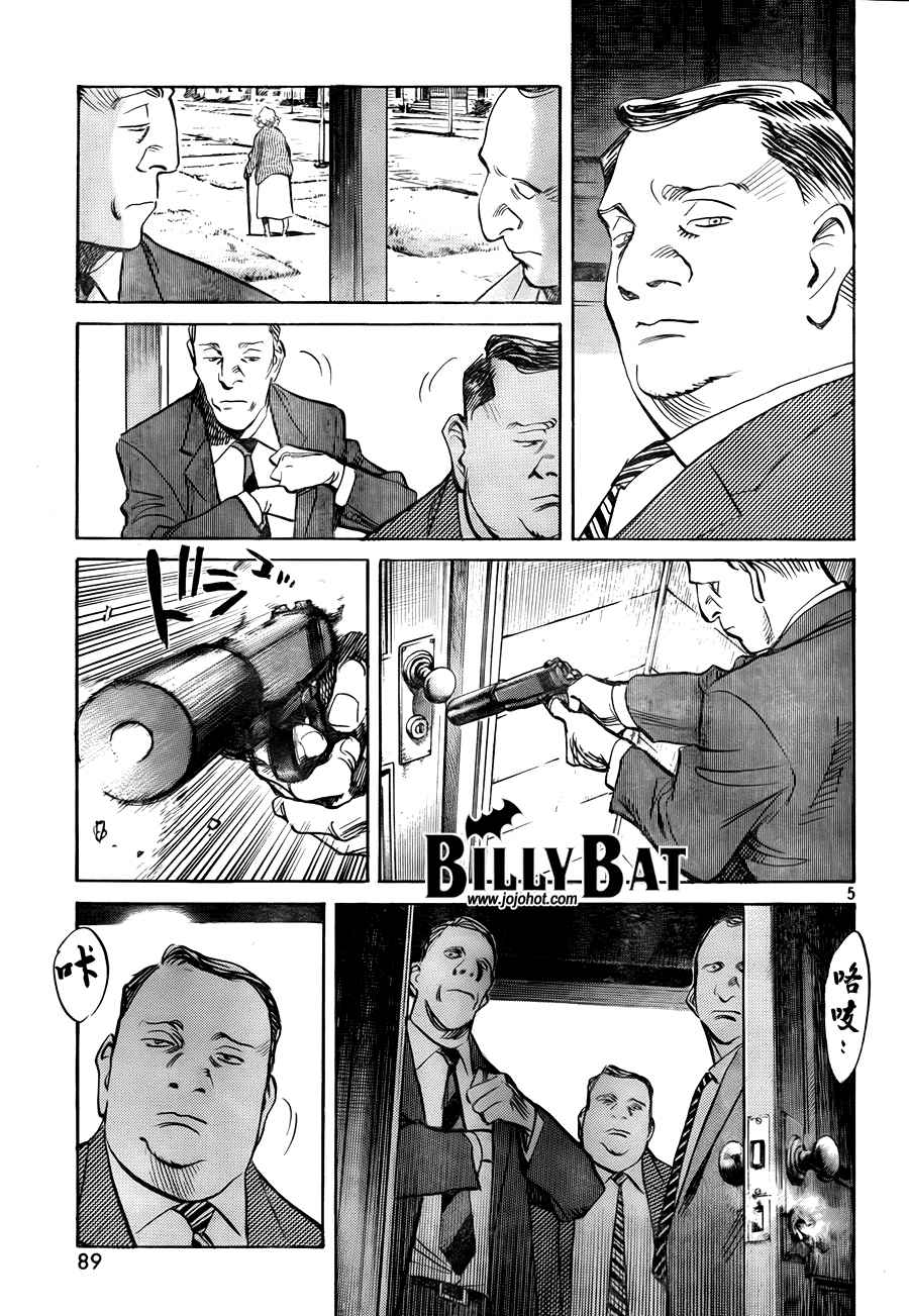 《Billy_Bat》漫画最新章节第4卷免费下拉式在线观看章节第【81】张图片