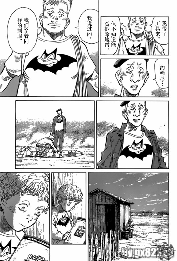 《Billy_Bat》漫画最新章节第165话免费下拉式在线观看章节第【23】张图片