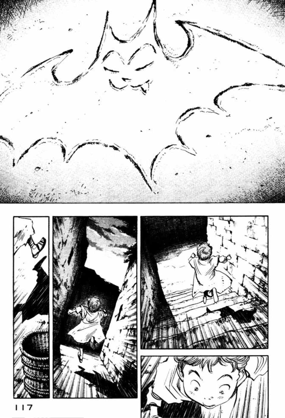 《Billy_Bat》漫画最新章节第2卷免费下拉式在线观看章节第【118】张图片