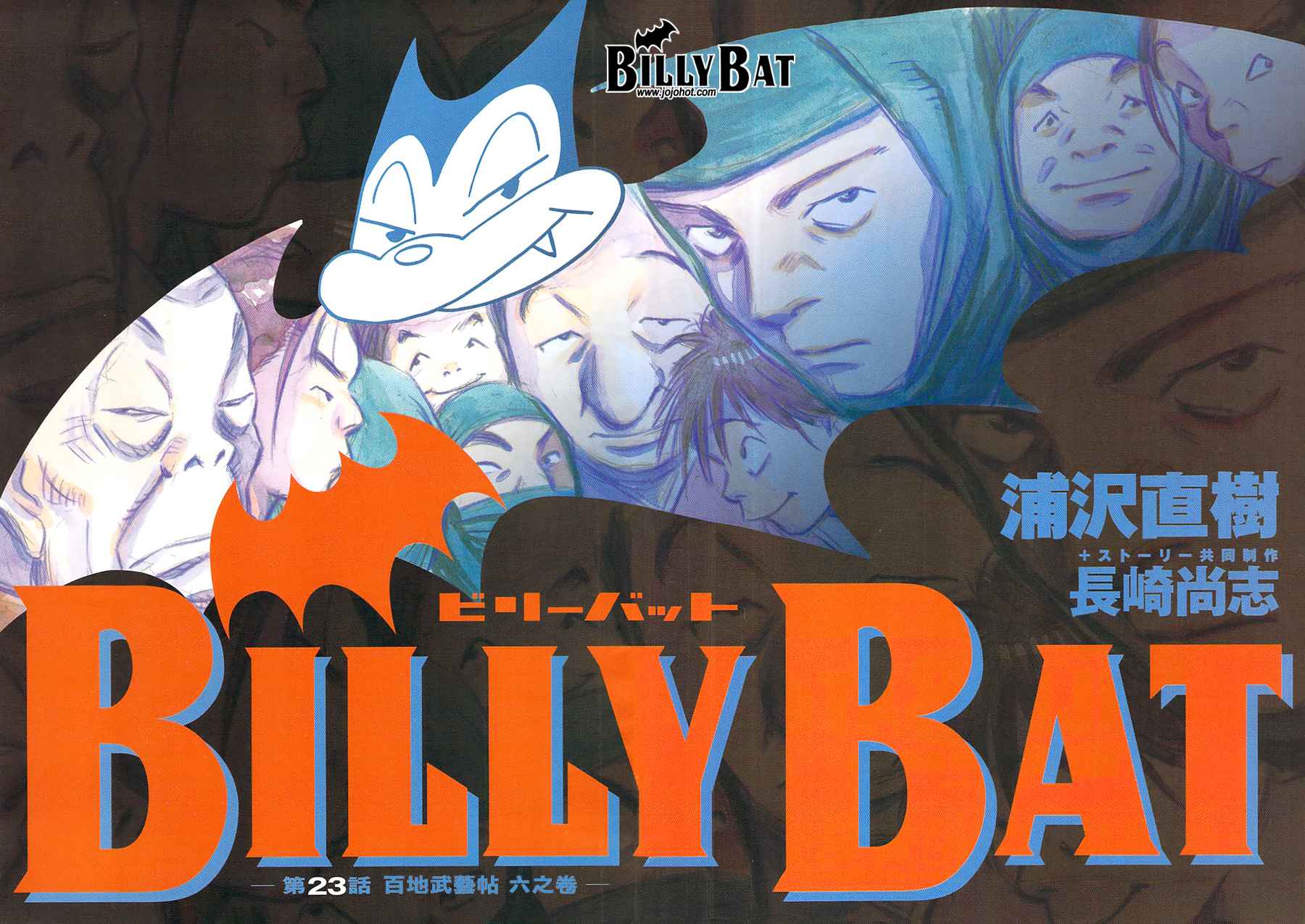 《Billy_Bat》漫画最新章节第3卷免费下拉式在线观看章节第【101】张图片