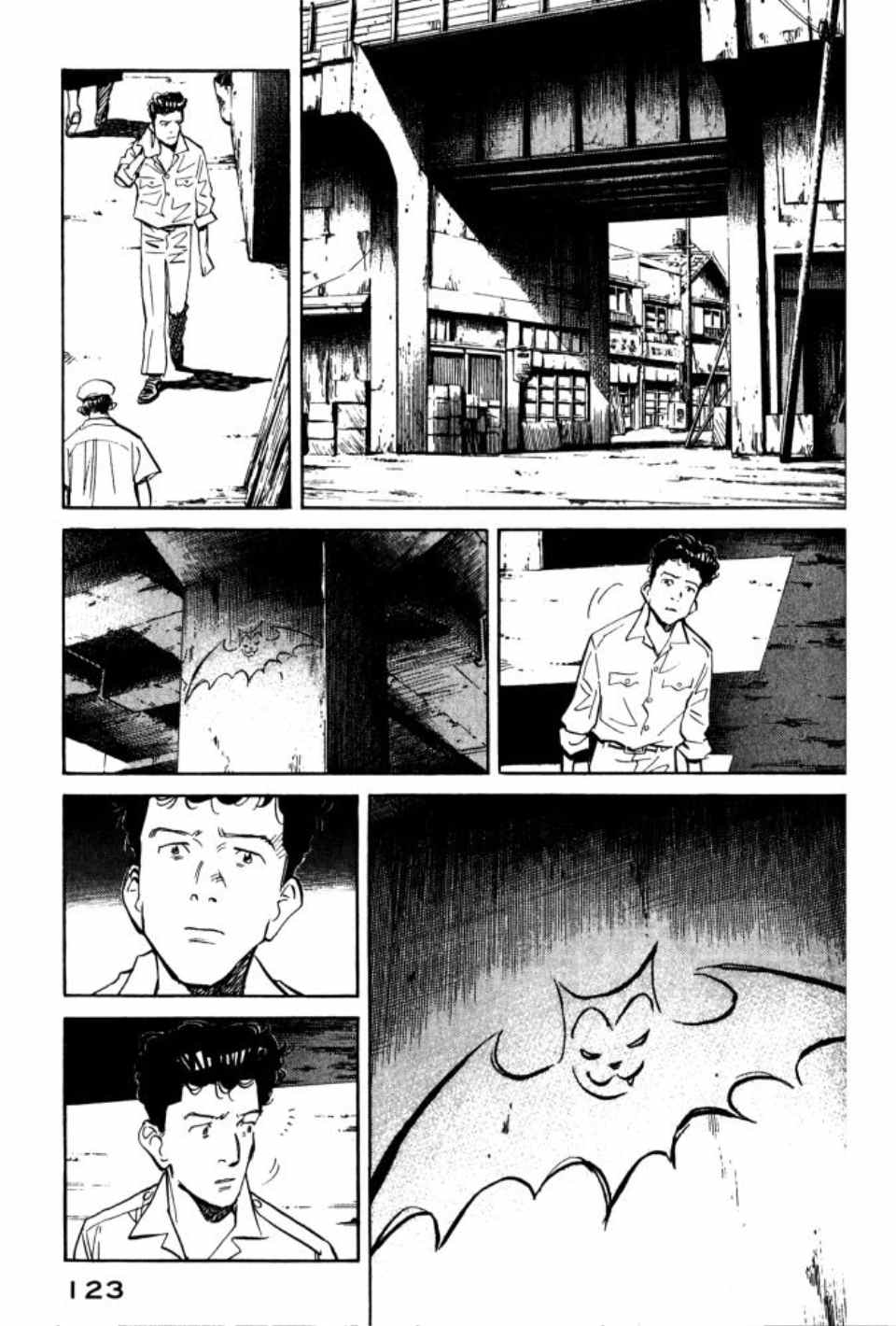 《Billy_Bat》漫画最新章节第1卷免费下拉式在线观看章节第【124】张图片