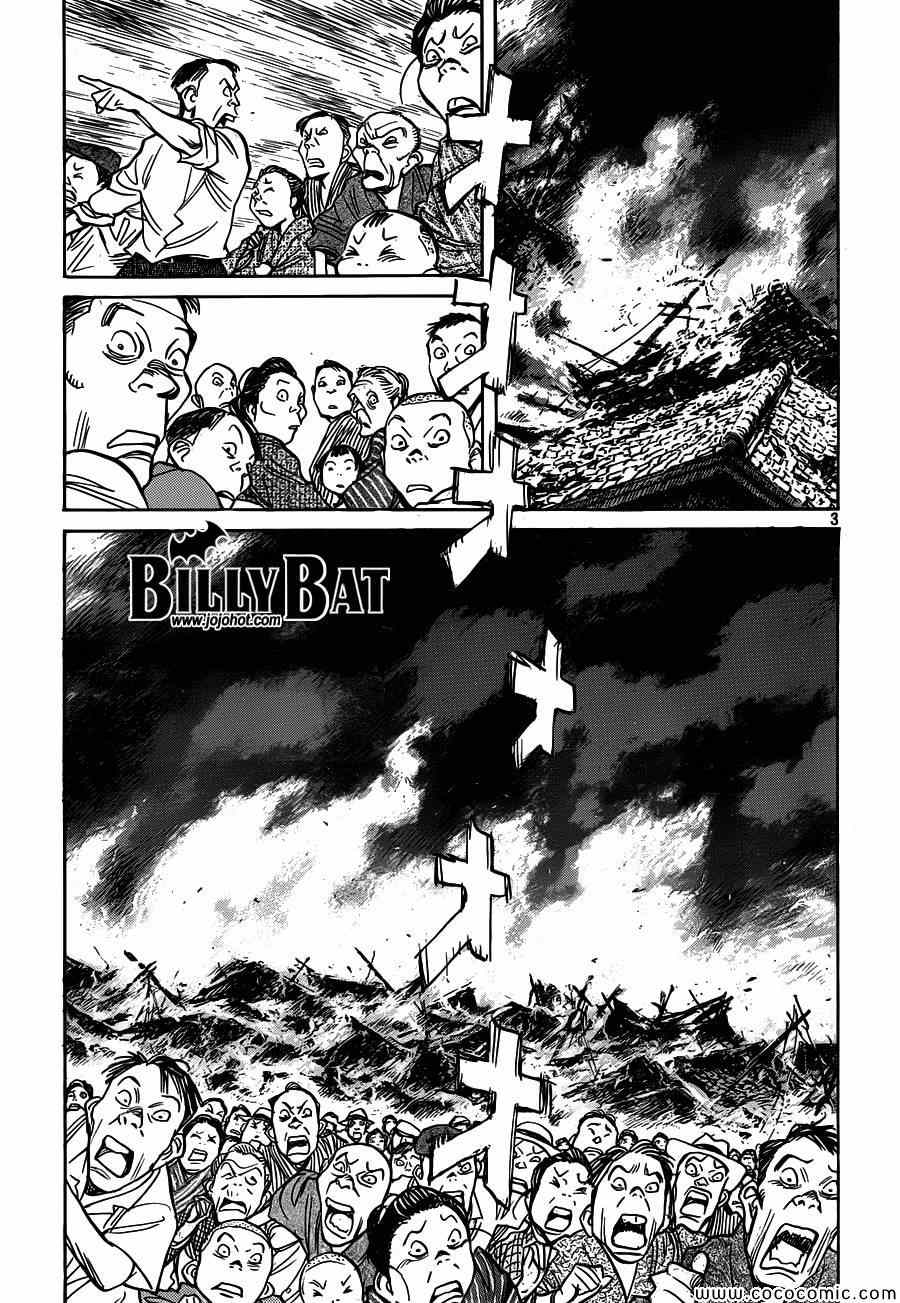 《Billy_Bat》漫画最新章节第108话免费下拉式在线观看章节第【3】张图片