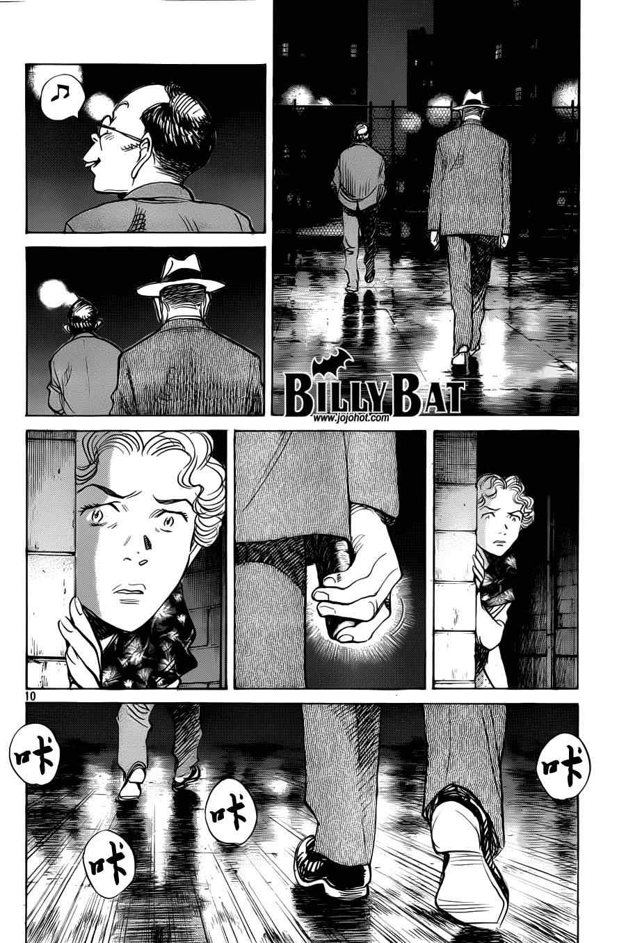 《Billy_Bat》漫画最新章节第82话免费下拉式在线观看章节第【10】张图片