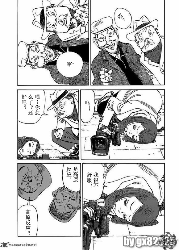 《Billy_Bat》漫画最新章节第154话免费下拉式在线观看章节第【3】张图片