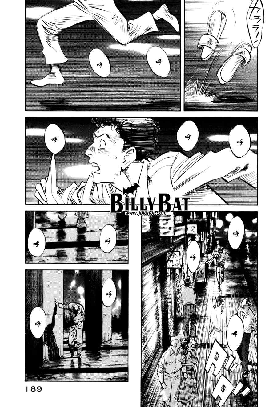 《Billy_Bat》漫画最新章节第9话免费下拉式在线观看章节第【15】张图片