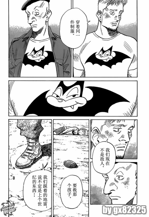 《Billy_Bat》漫画最新章节第164话免费下拉式在线观看章节第【22】张图片