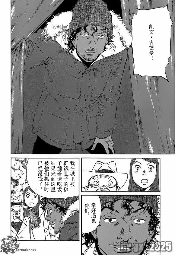 《Billy_Bat》漫画最新章节第154话免费下拉式在线观看章节第【18】张图片