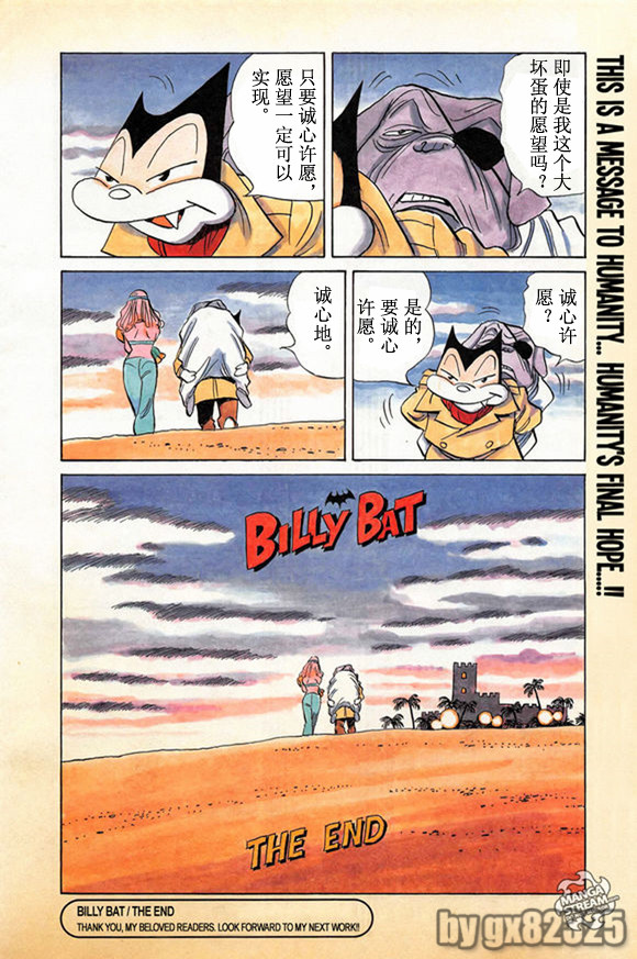 《Billy_Bat》漫画最新章节第165话免费下拉式在线观看章节第【30】张图片