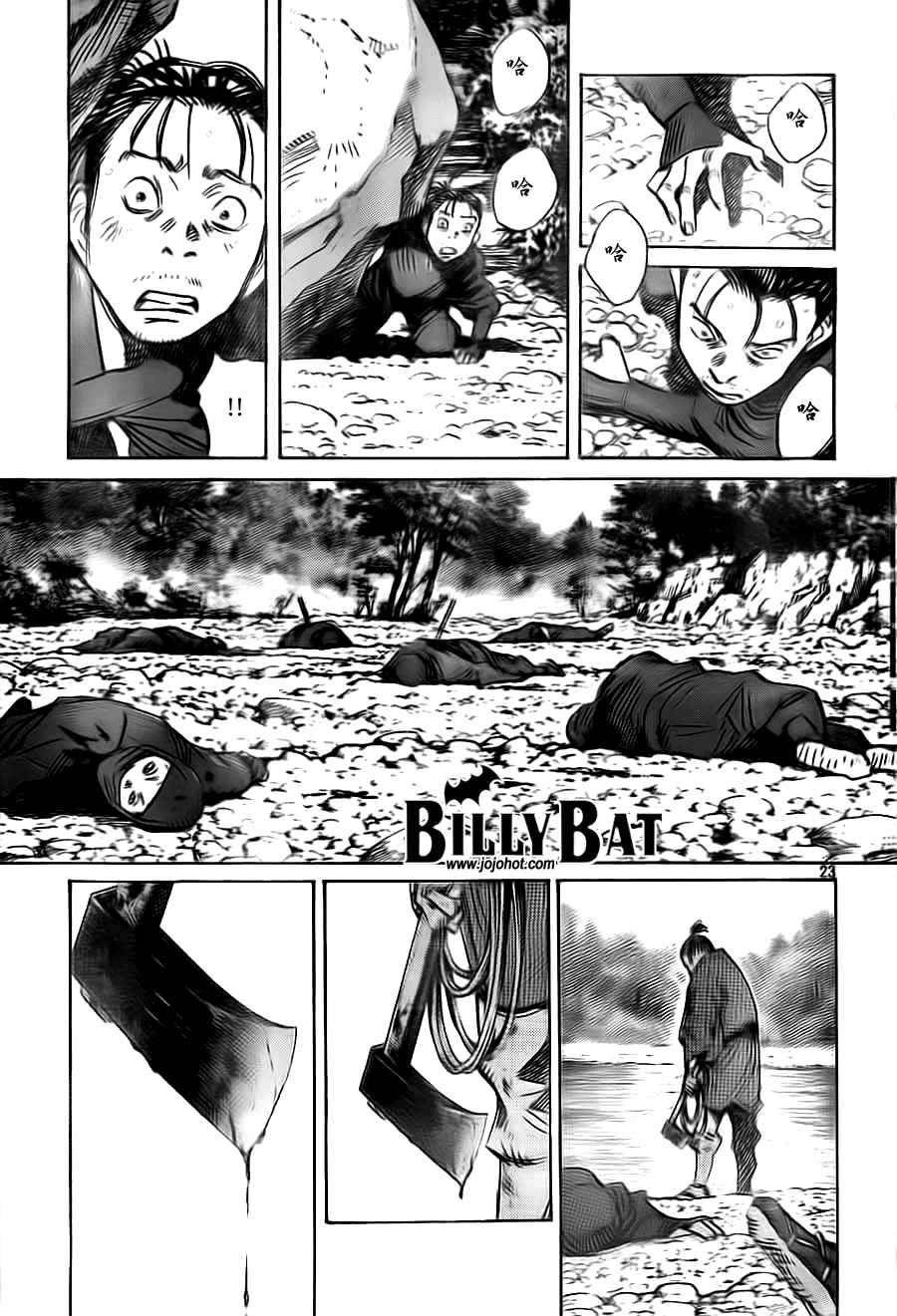 《Billy_Bat》漫画最新章节第3卷免费下拉式在线观看章节第【73】张图片