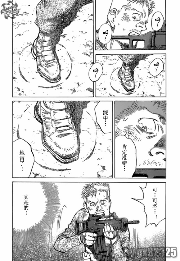 《Billy_Bat》漫画最新章节第164话免费下拉式在线观看章节第【2】张图片