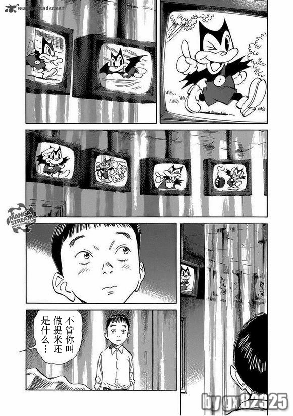 《Billy_Bat》漫画最新章节第142话免费下拉式在线观看章节第【6】张图片