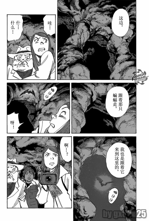 《Billy_Bat》漫画最新章节第155话免费下拉式在线观看章节第【22】张图片