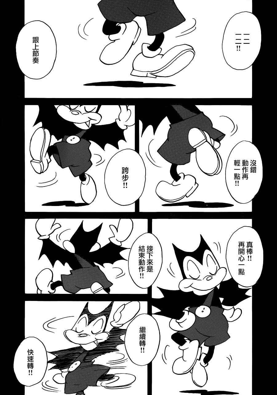 《Billy_Bat》漫画最新章节第135话免费下拉式在线观看章节第【1】张图片