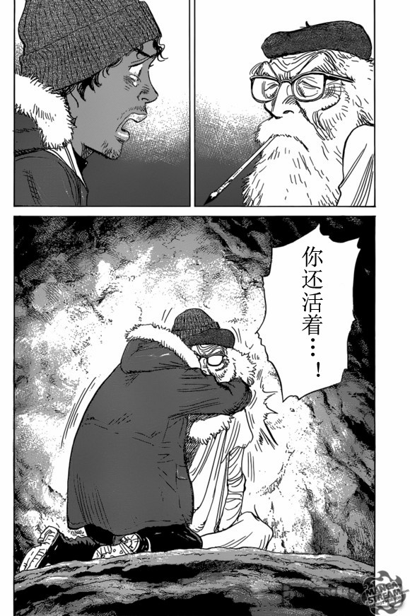 《Billy_Bat》漫画最新章节第156话免费下拉式在线观看章节第【16】张图片