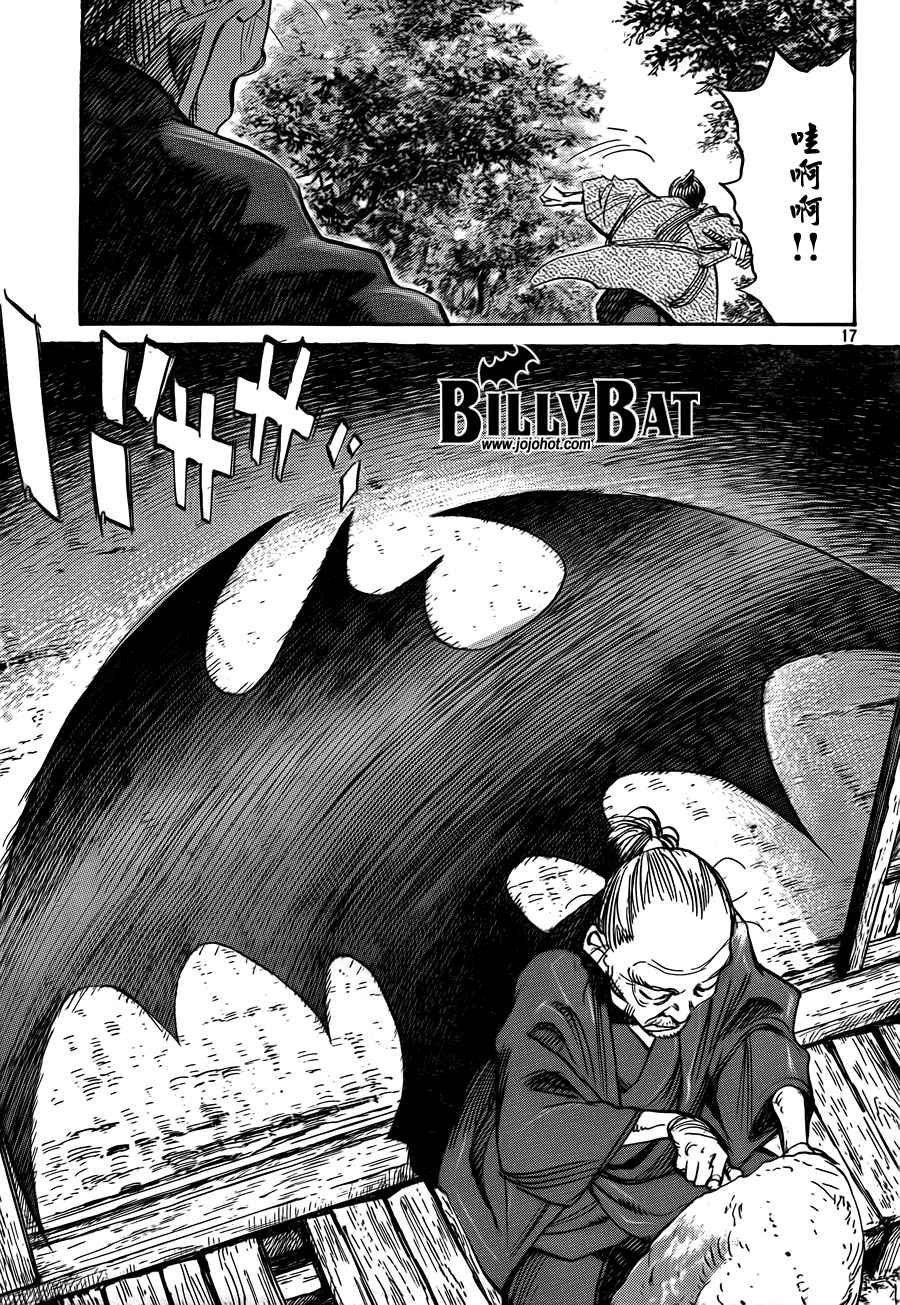 《Billy_Bat》漫画最新章节第3卷免费下拉式在线观看章节第【215】张图片