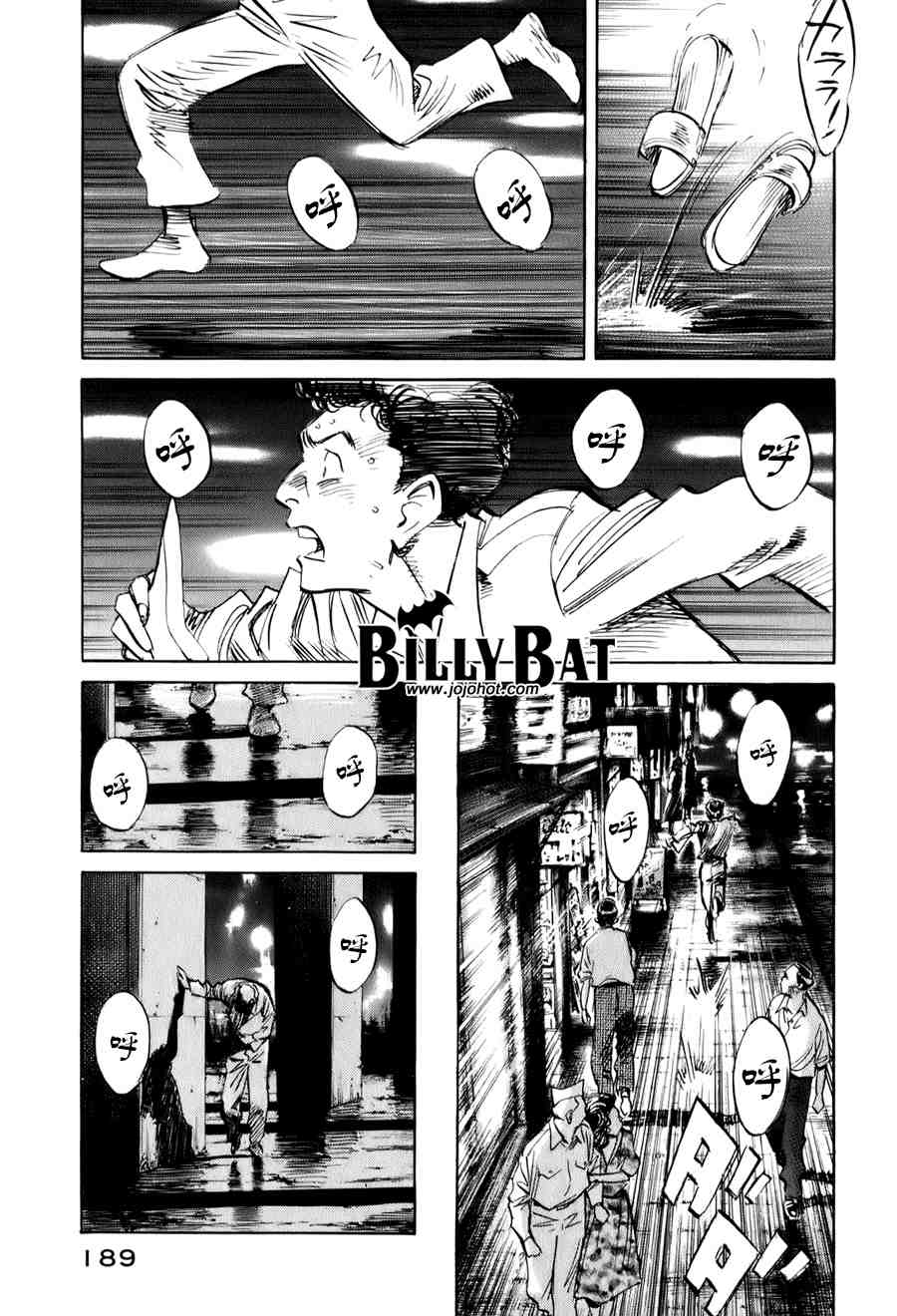 《Billy_Bat》漫画最新章节第1卷免费下拉式在线观看章节第【188】张图片