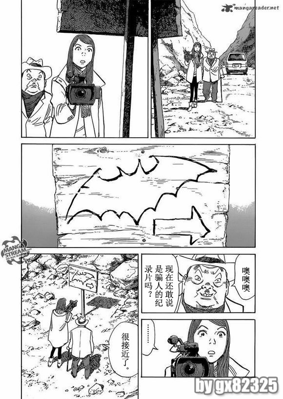 《Billy_Bat》漫画最新章节第154话免费下拉式在线观看章节第【12】张图片