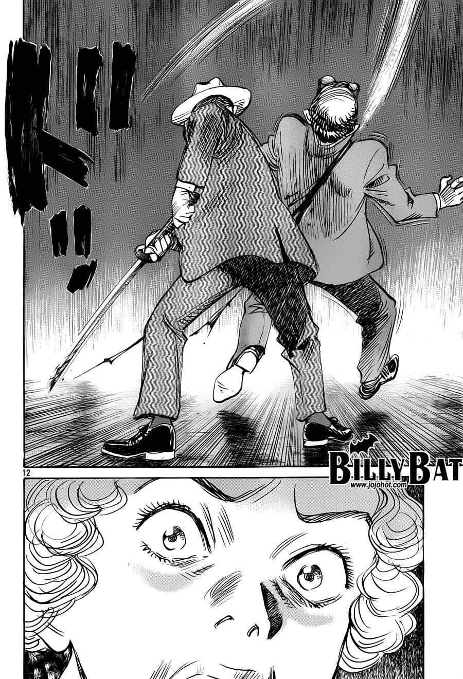 《Billy_Bat》漫画最新章节第82话免费下拉式在线观看章节第【12】张图片