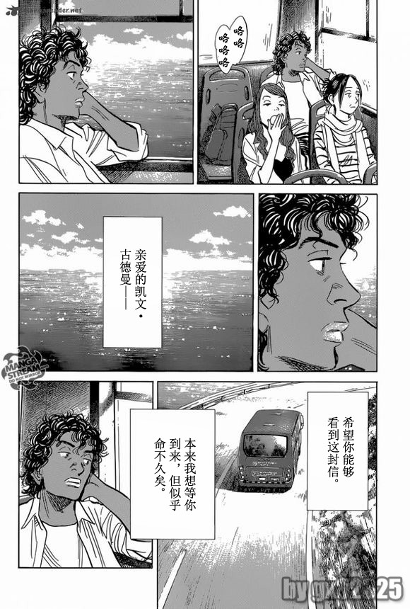 《Billy_Bat》漫画最新章节第145话免费下拉式在线观看章节第【14】张图片