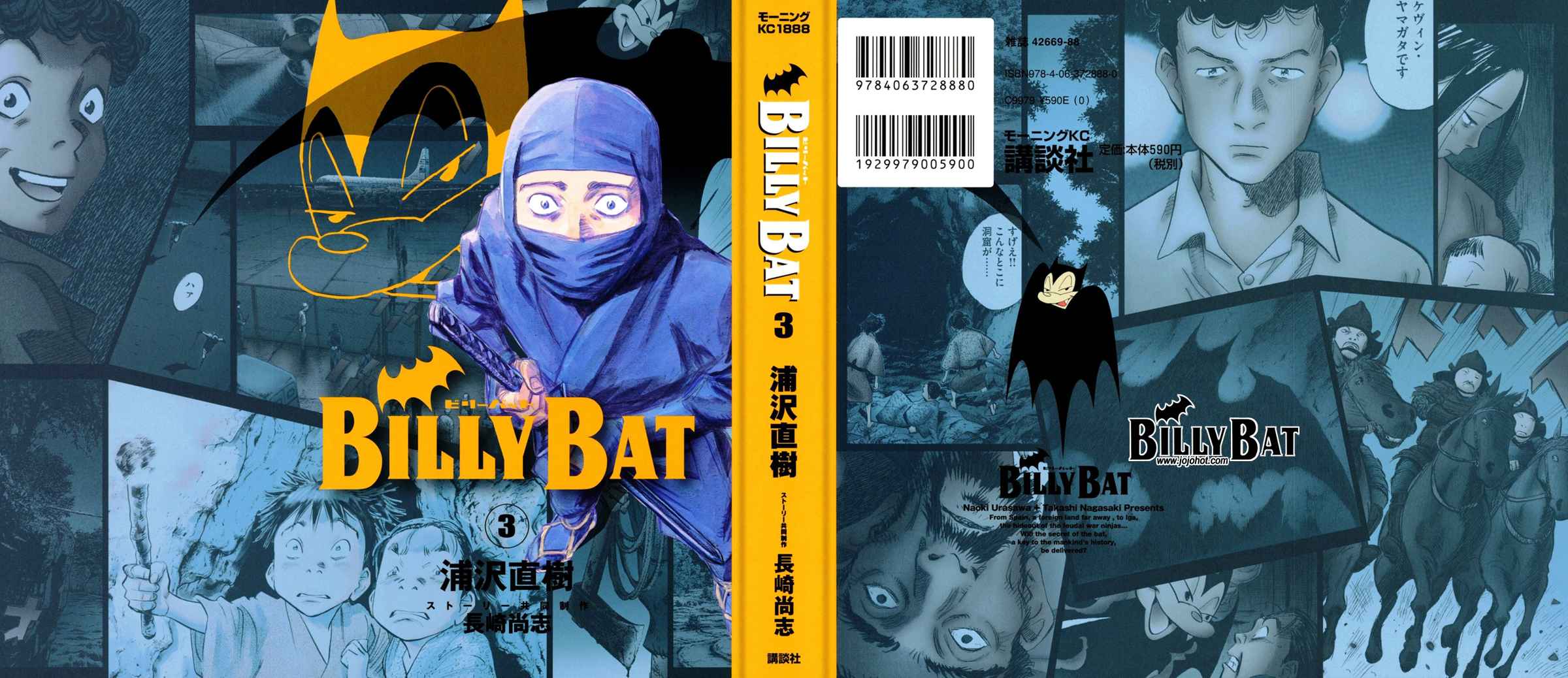 《Billy_Bat》漫画最新章节第3卷免费下拉式在线观看章节第【1】张图片