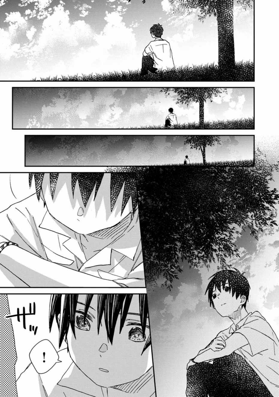 《线》漫画最新章节第3话免费下拉式在线观看章节第【5】张图片