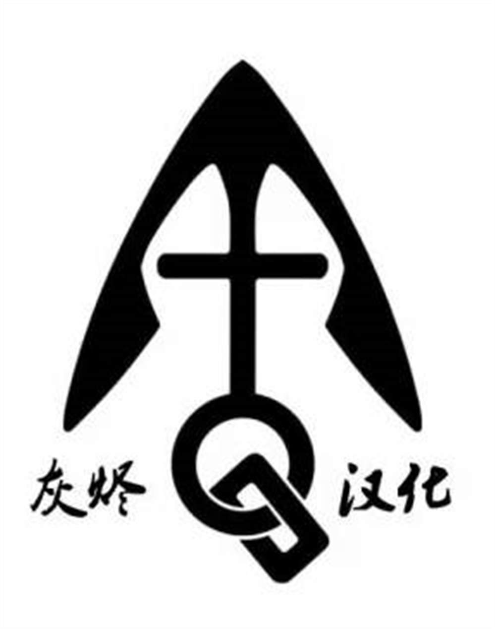 《海盗高达X11》漫画最新章节第12话免费下拉式在线观看章节第【34】张图片