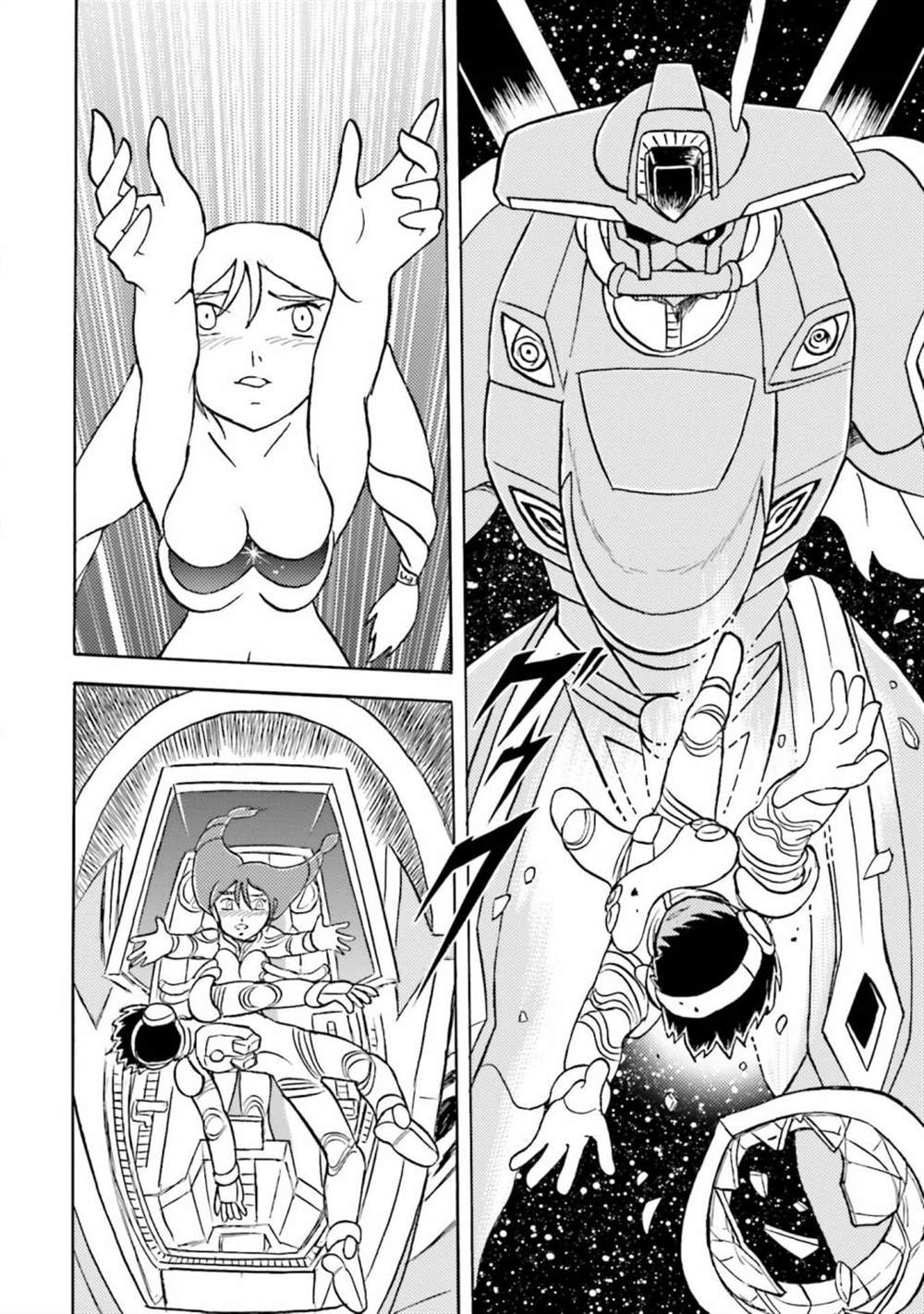 《海盗高达X11》漫画最新章节第12话免费下拉式在线观看章节第【4】张图片