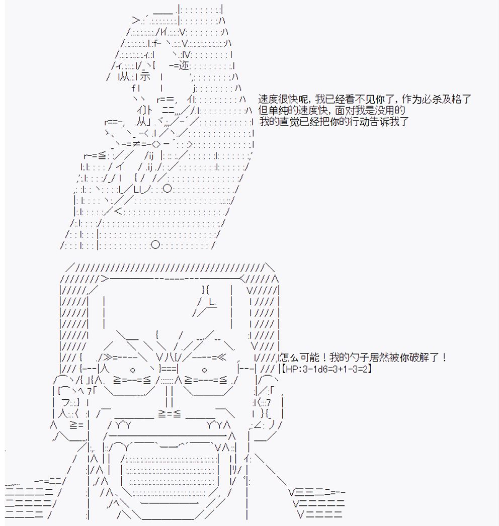 《拿破仑似乎要征服欧陆》漫画最新章节第9回免费下拉式在线观看章节第【10】张图片