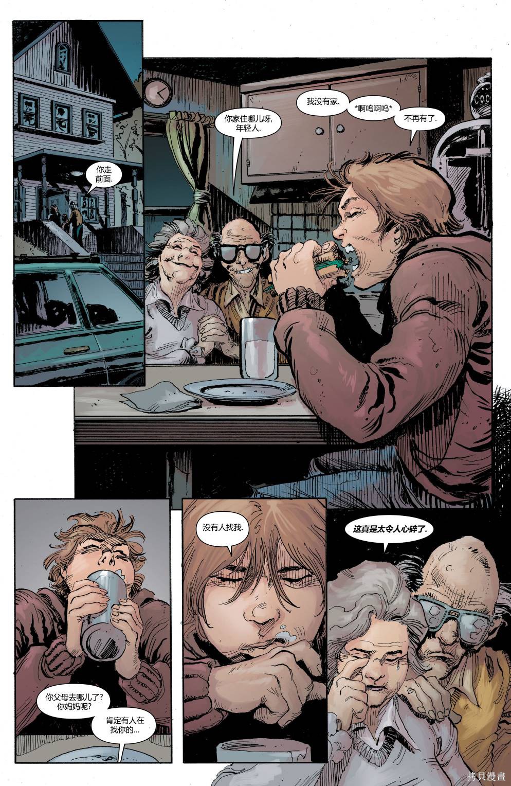 《尖啸：屠杀诅咒》漫画最新章节第6话免费下拉式在线观看章节第【4】张图片