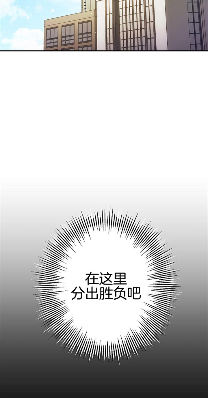 《面基对象是黑道大佬》漫画最新章节第80话免费下拉式在线观看章节第【6】张图片