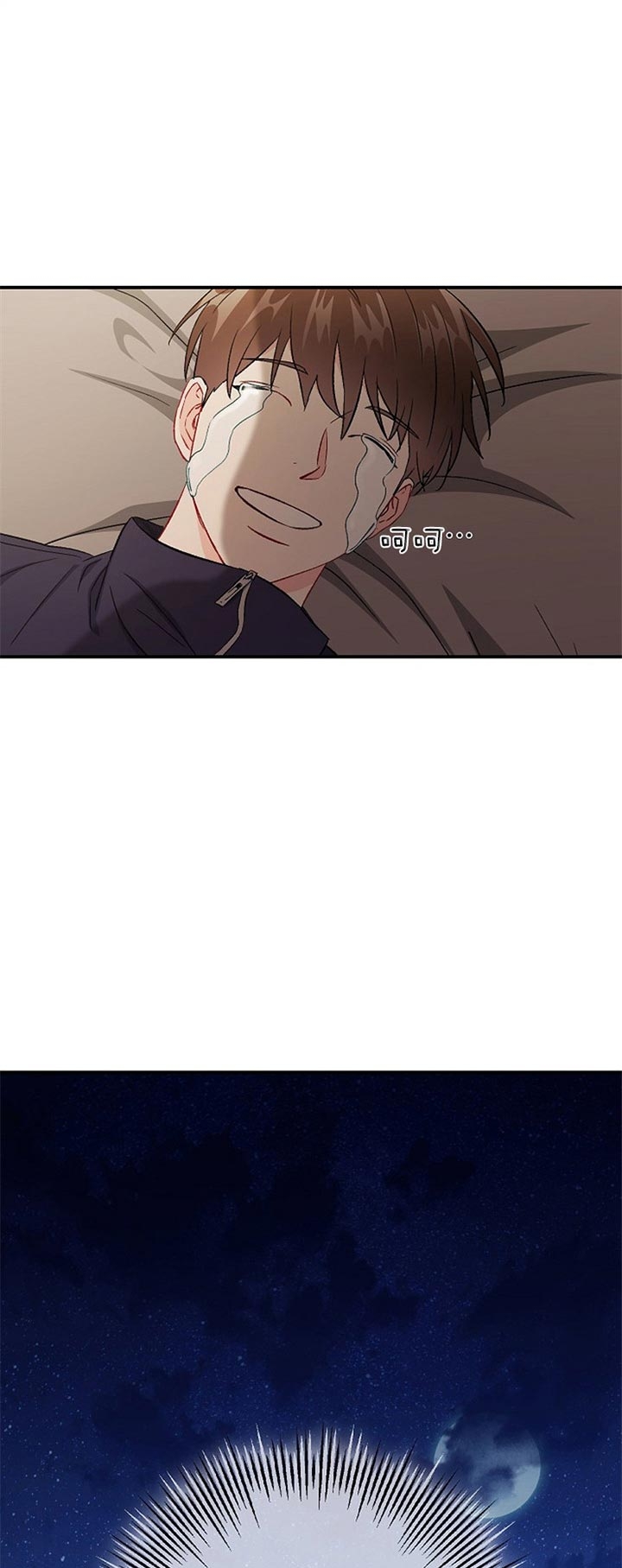 《面基对象是黑道大佬》漫画最新章节第82话免费下拉式在线观看章节第【19】张图片