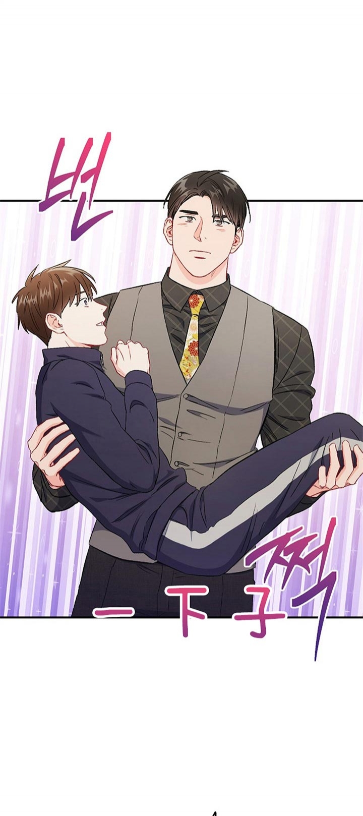 《面基对象是黑道大佬》漫画最新章节第82话免费下拉式在线观看章节第【13】张图片