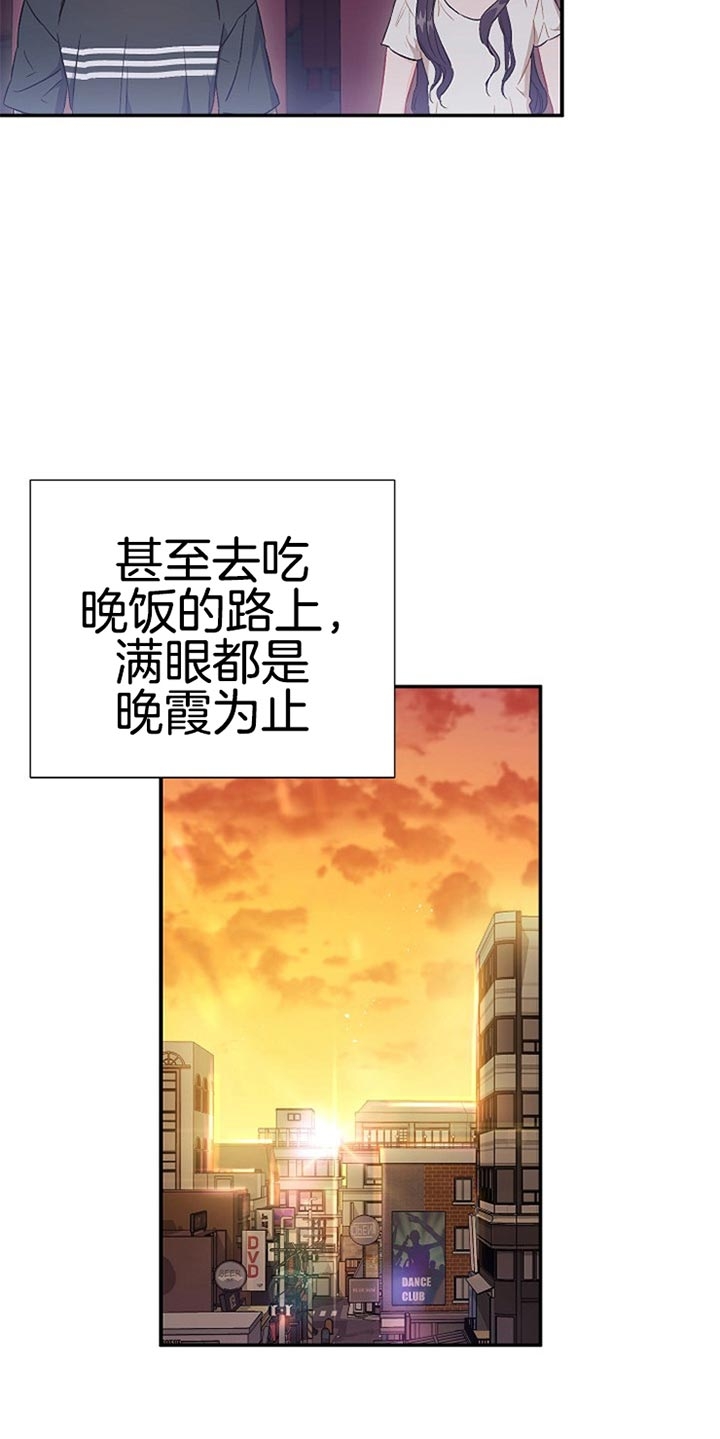 《面基对象是黑道大佬》漫画最新章节第77话免费下拉式在线观看章节第【4】张图片