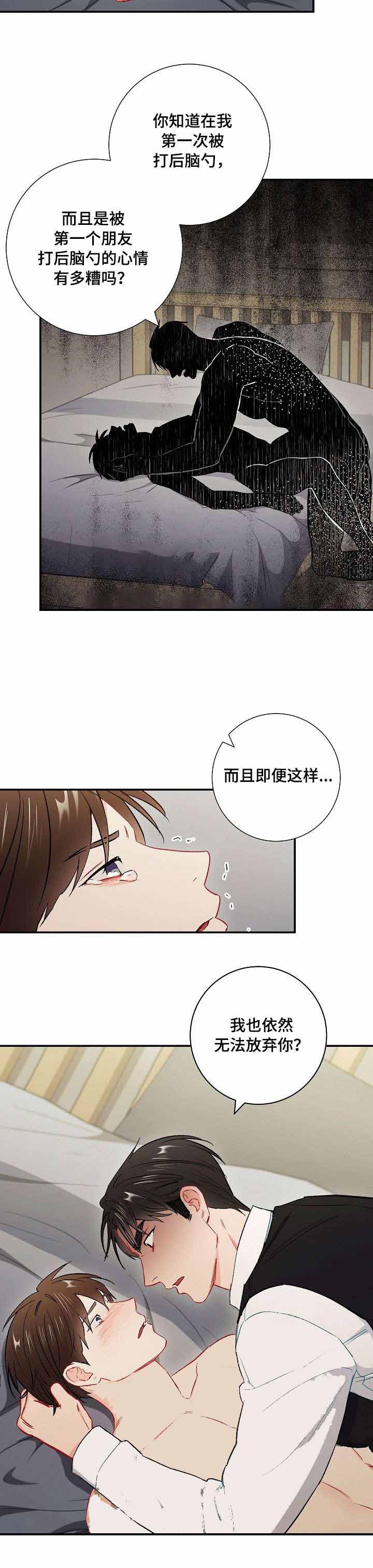 《面基对象是黑道大佬》漫画最新章节第57话免费下拉式在线观看章节第【2】张图片