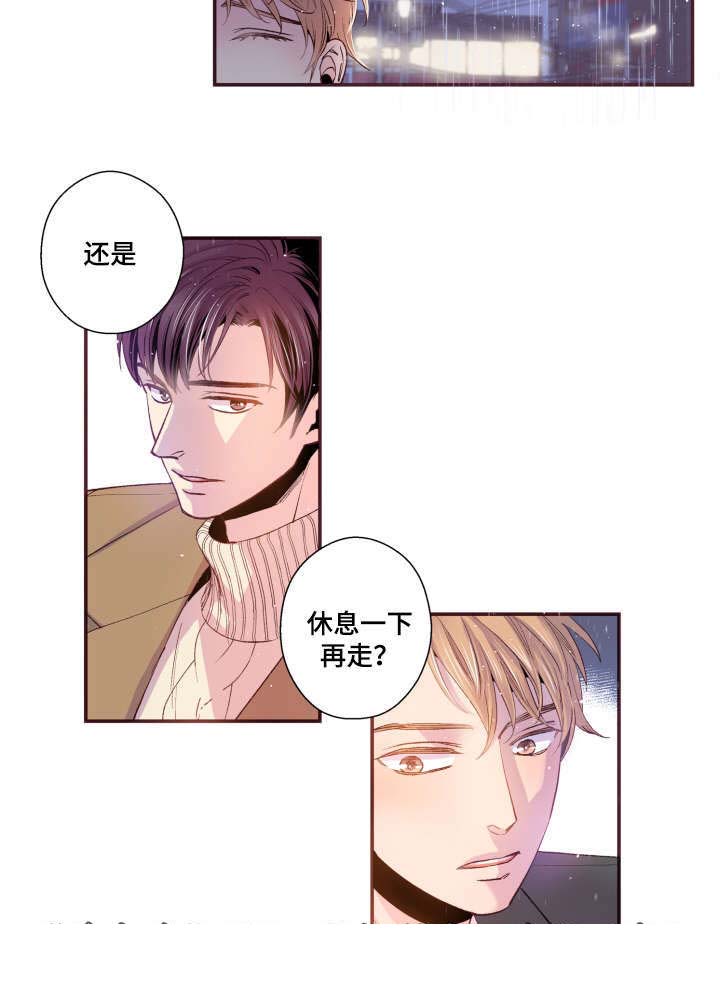 《众里寻他》漫画最新章节第46话免费下拉式在线观看章节第【59】张图片