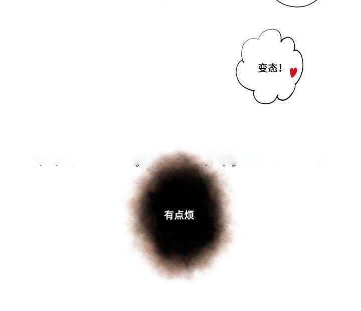 《众里寻他》漫画最新章节第43话免费下拉式在线观看章节第【55】张图片