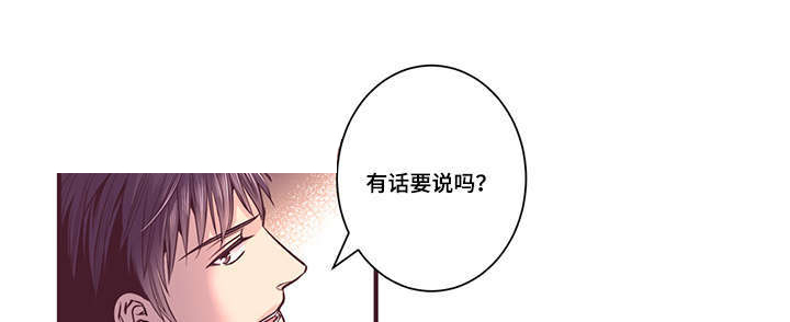 《众里寻他》漫画最新章节第13话免费下拉式在线观看章节第【1】张图片