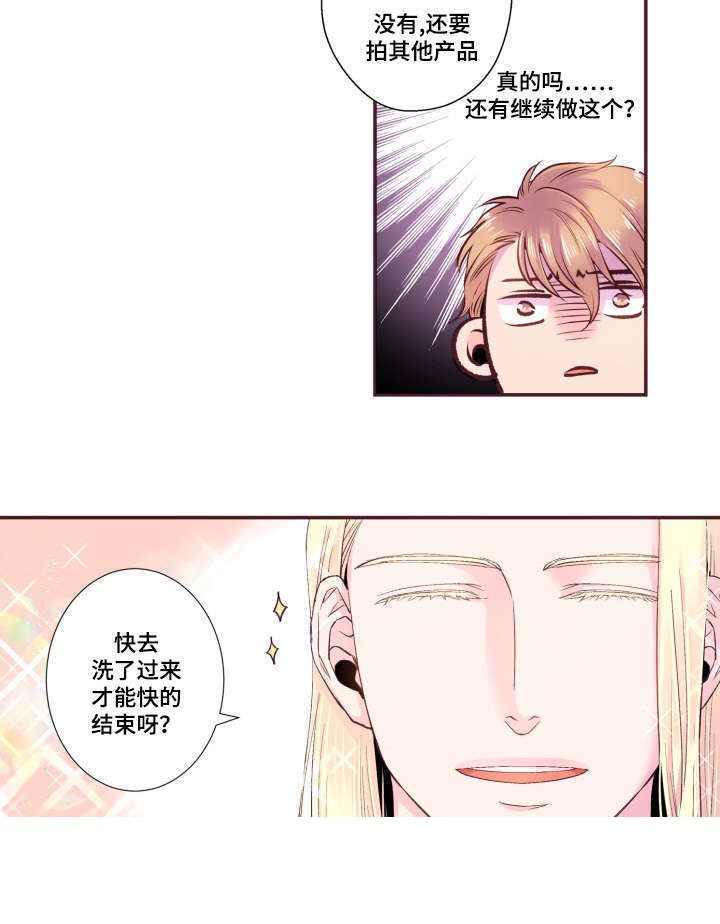 《众里寻他》漫画最新章节第21话免费下拉式在线观看章节第【45】张图片