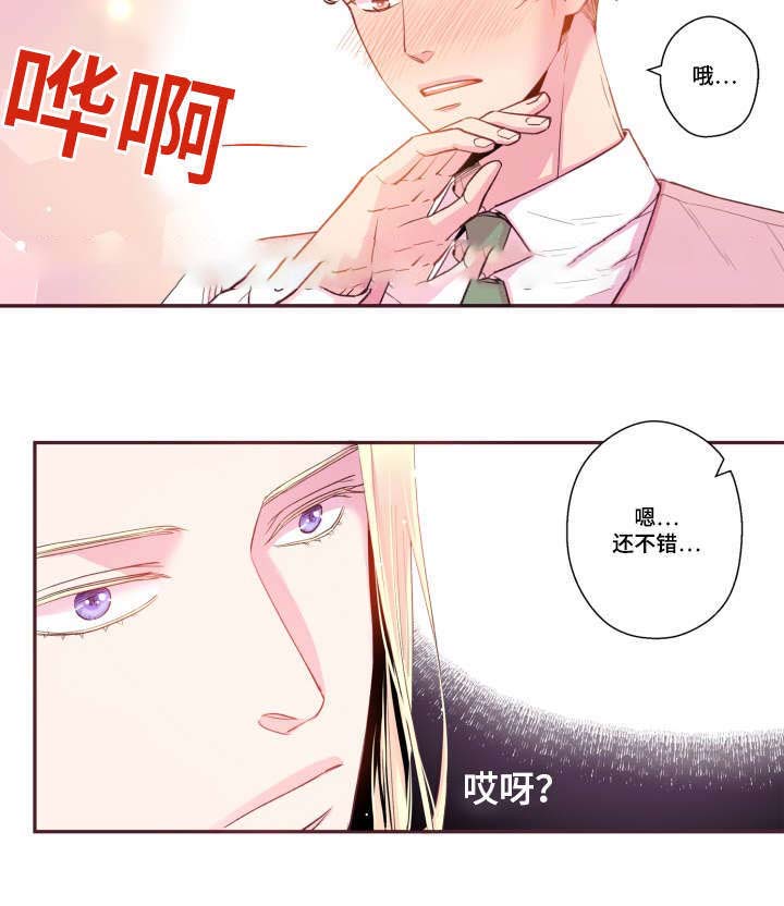 《众里寻他》漫画最新章节第42话免费下拉式在线观看章节第【61】张图片