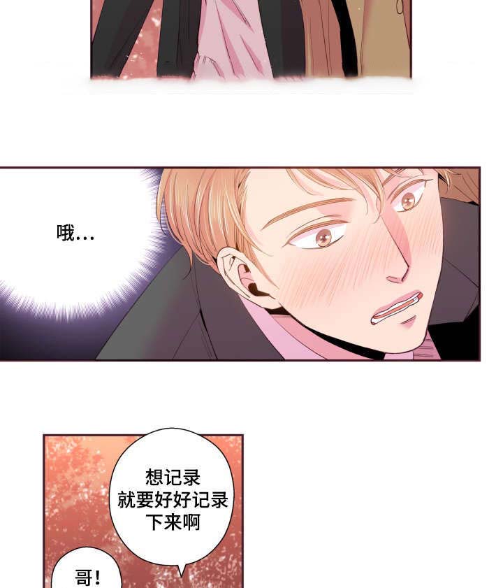 《众里寻他》漫画最新章节第44话免费下拉式在线观看章节第【57】张图片